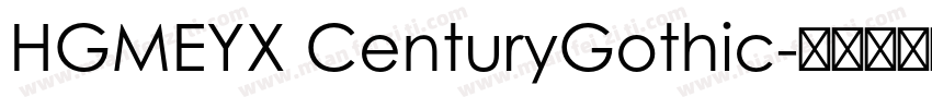 HGMEYX CenturyGothic字体转换